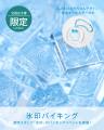 日本最大級の文具の祭典「文具女子博トーキョー2026」