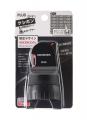 Honda車のバンパー再生材を使用した＜限定＞ブラック