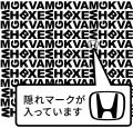 Honda車のバンパー再生材を使用した＜限定＞ブラック