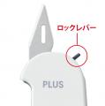 Honda車のバンパー再生材を使用した＜限定＞ブラック