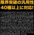 多くのユーザーに支持され続ける人気ホルスター『40wa 多くのユーザーに支持され続ける人気ホルスター『40wa