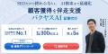 【6月3日(水)|カンファレンス登壇のお知らせ】オン 【6月3日(水)|カンファレンス登壇のお知らせ】オン
