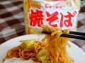 カスミ　カスミ神敷台店オープンのお知らせ