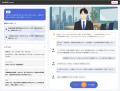 GLOBIS 学び放題、新シリーズ「3分間AIロープレ」を提