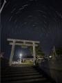 由良町星空ブランディングプロジェクト「由良星空フォ