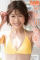 恋愛リアリティーショーで話題! 永尾まりやの表紙& 恋愛リアリティーショーで話題! 永尾まりやの表紙&