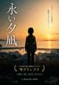 SSFF & ASIA 2026 第2回「サイバーエージェント縦型ア SSFF & ASIA 2026 第2回「サイバーエージェント縦型ア