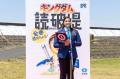 キングダム ×(駆ける)佐賀県 ~佐賀の⽕を絶やすで キングダム ×(駆ける)佐賀県 ~佐賀の⽕を絶やすで