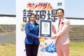 キングダム ×(駆ける)佐賀県 ~佐賀の⽕を絶やすで キングダム ×(駆ける)佐賀県 ~佐賀の⽕を絶やすで