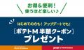 ウェンディーズとファーストキッチンの公式アプリをリ ウェンディーズとファーストキッチンの公式アプリをリ