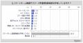 【スマートホームに関する調査】スマートホーム関連機 【スマートホームに関する調査】スマートホーム関連機