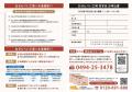 【2026年5月28日(木)開催】おせんべい食品工場 完成 【2026年5月28日(木)開催】おせんべい食品工場 完成