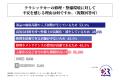クラシックカーオーナーの半数以上が、「10年後も現在 クラシックカーオーナーの半数以上が、「10年後も現在