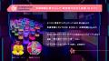 【廃線路上でパレード!?唯一無二の未来型ハイティー体