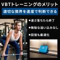 感覚任せのトレーニングから卒業。AIが最適負荷を提示 感覚任せのトレーニングから卒業。AIが最適負荷を提示