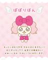 “がんばりすぎない”を肯定する新キャラクター『にぐん “がんばりすぎない”を肯定する新キャラクター『にぐん