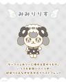 “がんばりすぎない”を肯定する新キャラクター『にぐん “がんばりすぎない”を肯定する新キャラクター『にぐん
