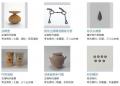 【とよはしアーカイブ】約1500件の貴重なデジタル資料