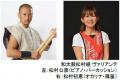 ROKKO森の音ミュージアム 神戸市街地より-5度の避暑地