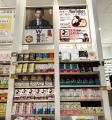 YouTube番組、マスコミ多数掲載で10000部突破! 『日 YouTube番組、マスコミ多数掲載で10000部突破! 『日