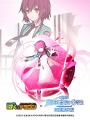 『ぼくとドラゴン』×『劇場版 魔法科高校の劣等生 四 『ぼくとドラゴン』×『劇場版 魔法科高校の劣等生 四