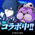 『ぼくとドラゴン』×『劇場版 魔法科高校の劣等生 四 『ぼくとドラゴン』×『劇場版 魔法科高校の劣等生 四