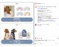 【Dog Hug Life】Instagramの累計閲覧数が120万PVを突 【Dog Hug Life】Instagramの累計閲覧数が120万PVを突