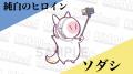 競走馬グッズブランド『UMAbred』が遂にテーマパーク