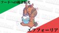 競走馬グッズブランド『UMAbred』が遂にテーマパーク