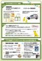 イオンペット、5月23日(土)・5月24日(日)の2日間 イオンペット、5月23日(土)・5月24日(日)の2日間
