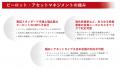 【株式会社ビーロット】関係会社による不動産私募ファ