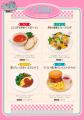 悪魔王子と操り人形×THEキャラCAFEがOPEN！