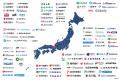 ふくい産業支援センターとPR TIMESが地元企業の広報支 ふくい産業支援センターとPR TIMESが地元企業の広報支