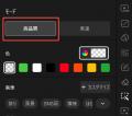 HitPaw VikPea V5.3.0リリース:AI生成モデル・高画質 HitPaw VikPea V5.3.0リリース:AI生成モデル・高画質