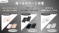 モバイルバッテリーは“中身”で選ぶ時代へ。発火リスク モバイルバッテリーは“中身”で選ぶ時代へ。発火リスク