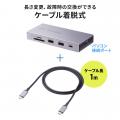 4K出力・有線LAN・カードリーダーなど充実の10ポート