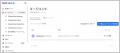 MCP対応AIプラットフォーム「mitoco Buddy」をバージ MCP対応AIプラットフォーム「mitoco Buddy」をバージ