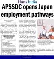 インド・アンドラプラデシュ州政府機関APSSDCと連携に