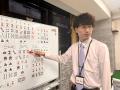 【入会率100%感謝キャンペーン 立川】 「意思決定 【入会率100%感謝キャンペーン 立川】 「意思決定