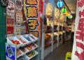『昭和レトロ』×『懐かしの駄菓子屋』 お菓子の詰め放 『昭和レトロ』×『懐かしの駄菓子屋』 お菓子の詰め放