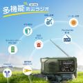 いざというときの水と情報を守る。Greeshowの携帯浄水 いざというときの水と情報を守る。Greeshowの携帯浄水