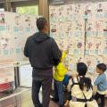 しれっとゆう子さん、専用サイト「yukosan.com」開設