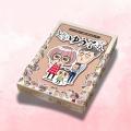 しれっとゆう子さん、専用サイト「yukosan.com」開設