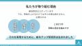 【開催報告】経営企画・経理・営業アシスタントなど3 【開催報告】経営企画・経理・営業アシスタントなど3