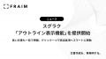 基本機能無料のWordアドイン「スグラク」、見出し設定 基本機能無料のWordアドイン「スグラク」、見出し設定