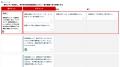 プロジェクト管理ツール「Lychee Redmine」が、ゴール プロジェクト管理ツール「Lychee Redmine」が、ゴール
