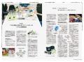 【WWDJAPAN最新号】FRUITS ZIPPERが語る、ファンとの