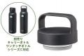 ワンタッチですぐ飲める！保冷＆保温力抜群の真空ボト