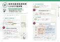 【シリーズ累計65万部突破】FP試験カバー率95%超! 【シリーズ累計65万部突破】FP試験カバー率95%超!