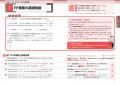 【シリーズ累計65万部突破】FP試験カバー率95%超! 【シリーズ累計65万部突破】FP試験カバー率95%超!